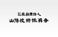 組織紹介